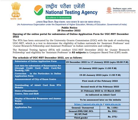 ugc net notification 2023